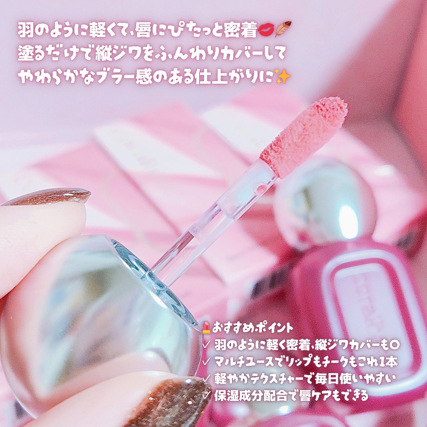 ベア ベルベット ティント/Coralhaze/リップティントを使ったクチコミ(2枚目)