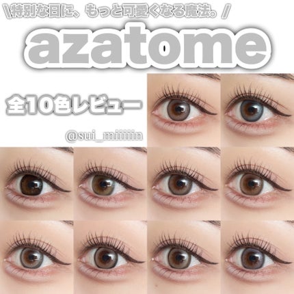 あざとめ 1day/azatome/ワンデー(1DAY)カラコンを使ったクチコミ(1枚目)