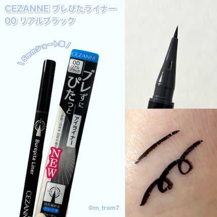 ãã¬ãŽãã©ã€ããŒ/CEZANNE/ã¢ã€ã©ã€ããŒã䜿ã£ãã¯ãã³ãïŒ2æç®ïŒ