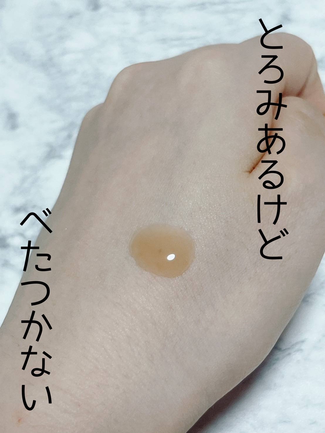 ハイニカルディープティングアンプル/KOPHER/美容液を使ったクチコミ（2枚目）