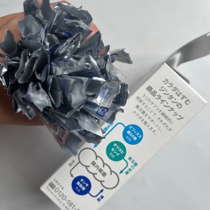 ジンタン タンサ脂肪酸/森下仁丹/健康サプリメントを使ったクチコミ(4枚目)