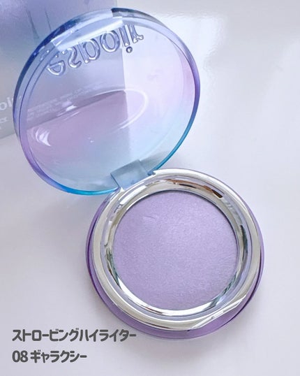 ベアグロウリップバーム/espoir/リップバームを使ったクチコミ(5枚目)