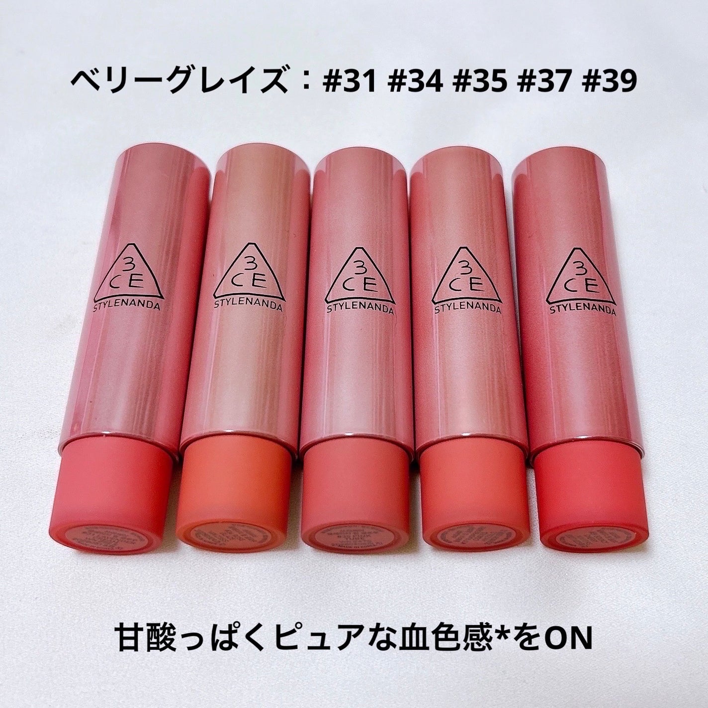 3CE ã°ã¬ã€ãžãŒãªããã°ããŠ/3CE/ãªããã°ãã¹ã䜿ã£ãã¯ãã³ãïŒ4æç®ïŒ