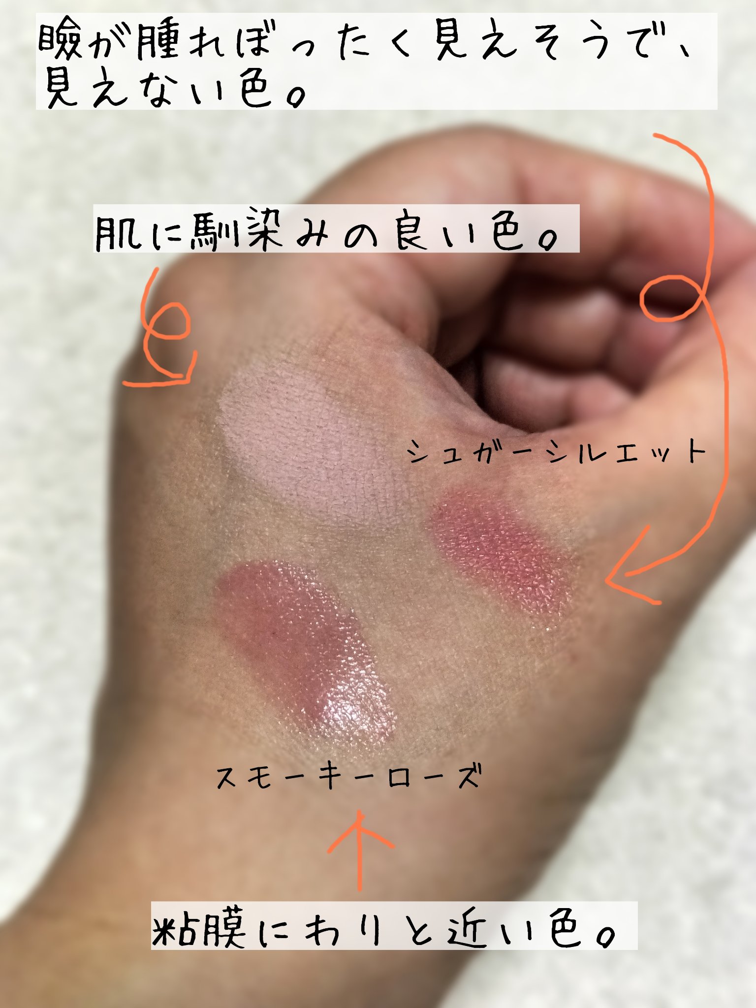 3Dプロデュースシャドウ/KATE/アイシャドウパレットを使ったクチコミ（2枚目）