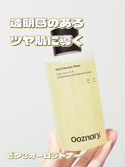 ビタ3オーロラトナー/オーズナリー/化粧水を使ったクチコミ(1枚目)