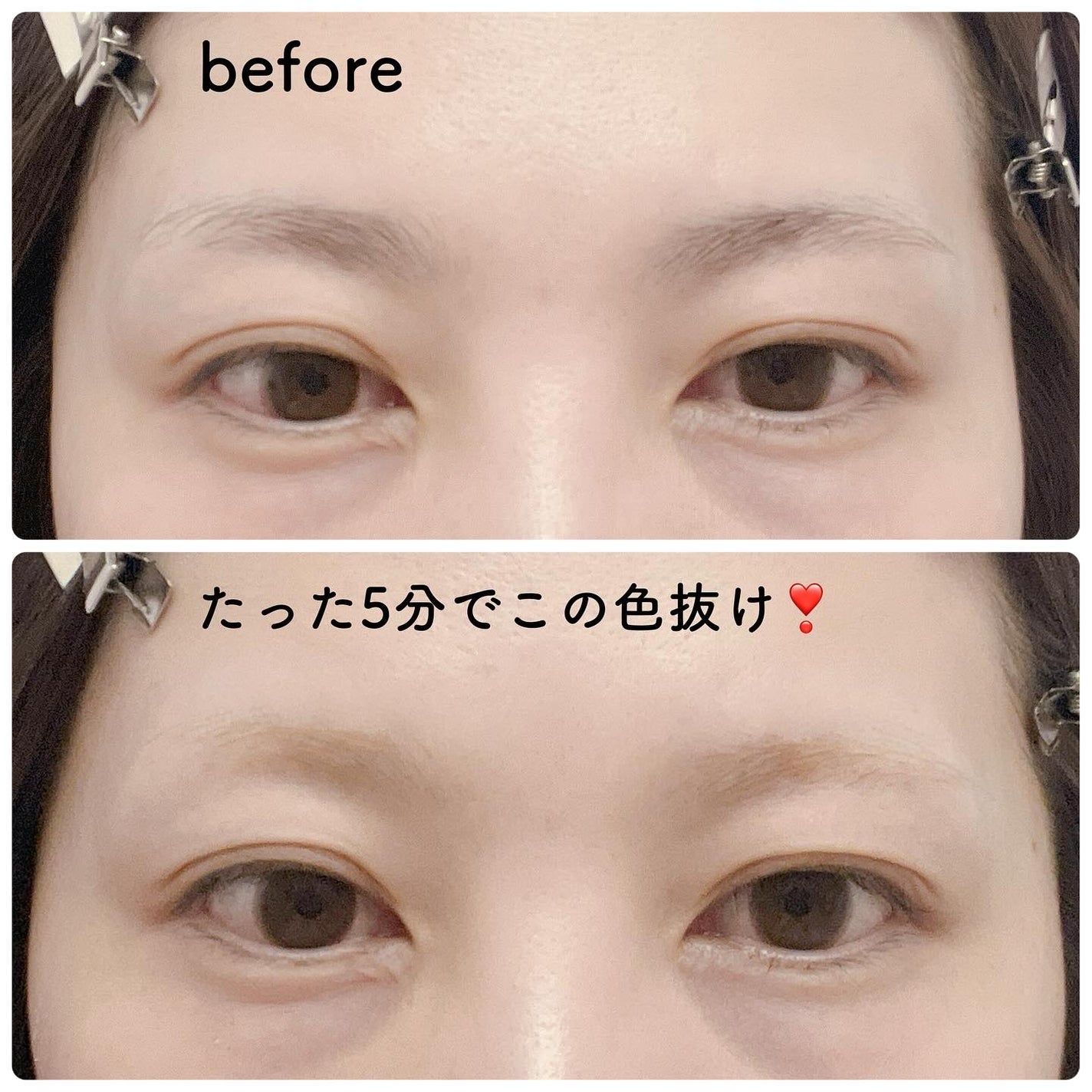 イージーブロウトーンチェンジャー/COSNORI/その他アイブロウを使ったクチコミ(9枚目)