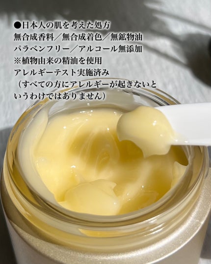 薬用アクアコラーゲンゲル エンリッチリンクルリペア/ドクターシーラボⓇ/フェイスクリームを使ったクチコミ(6枚目)