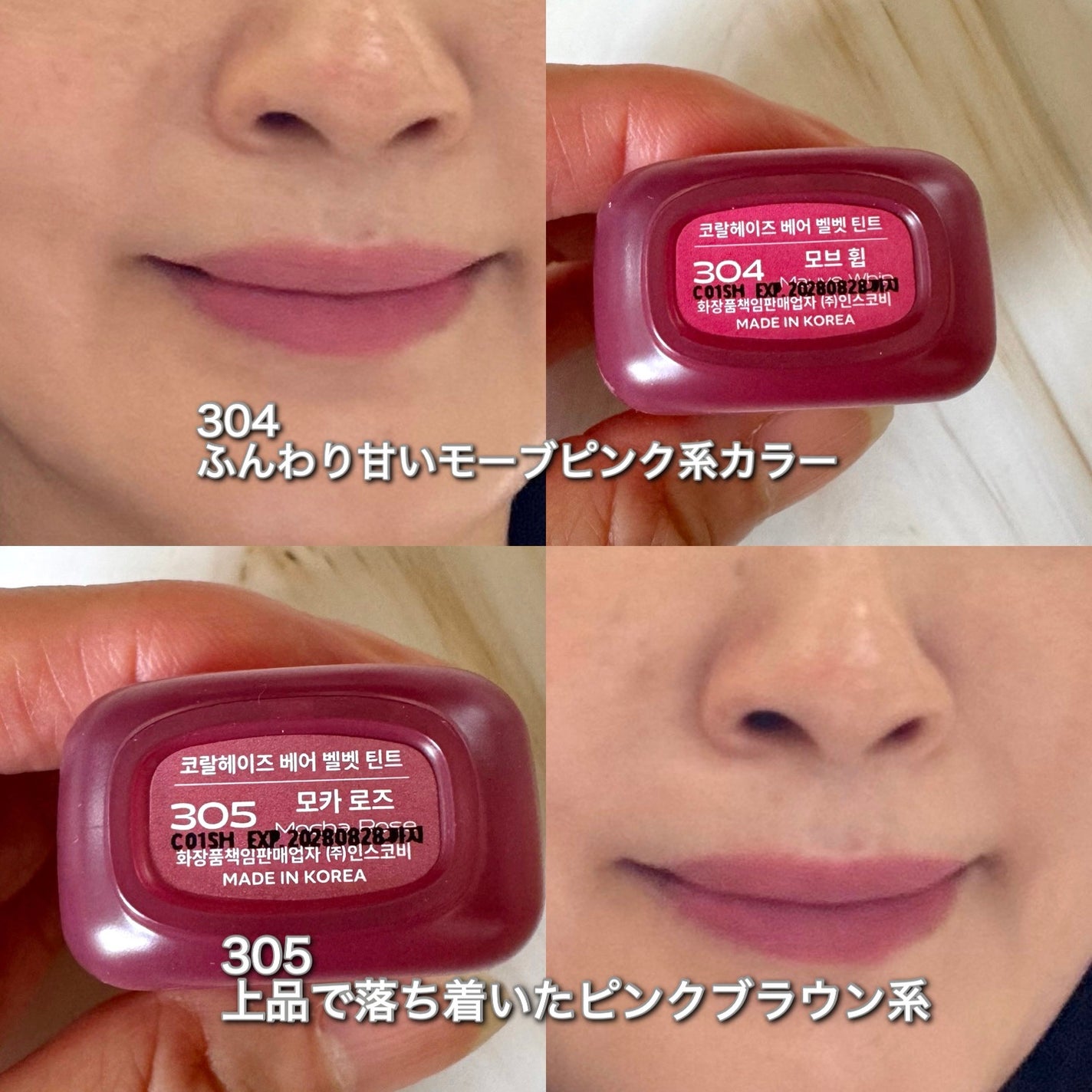 やんみ on LIPS 「10月1日より発売スタート!💋CORALHAZE(コーラルヘイ..」(3枚目)