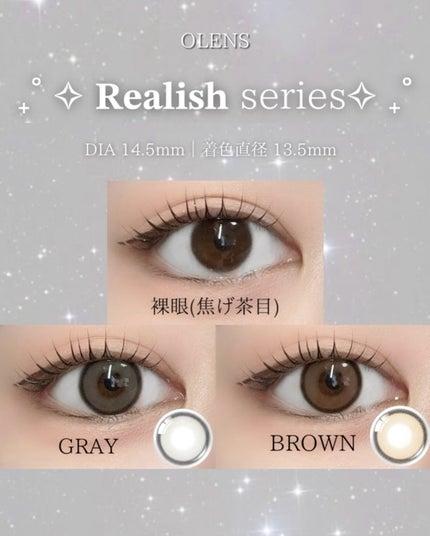 Glowy 1day/OLENS/ワンデー(1DAY)カラコンを使ったクチコミ(8枚目)