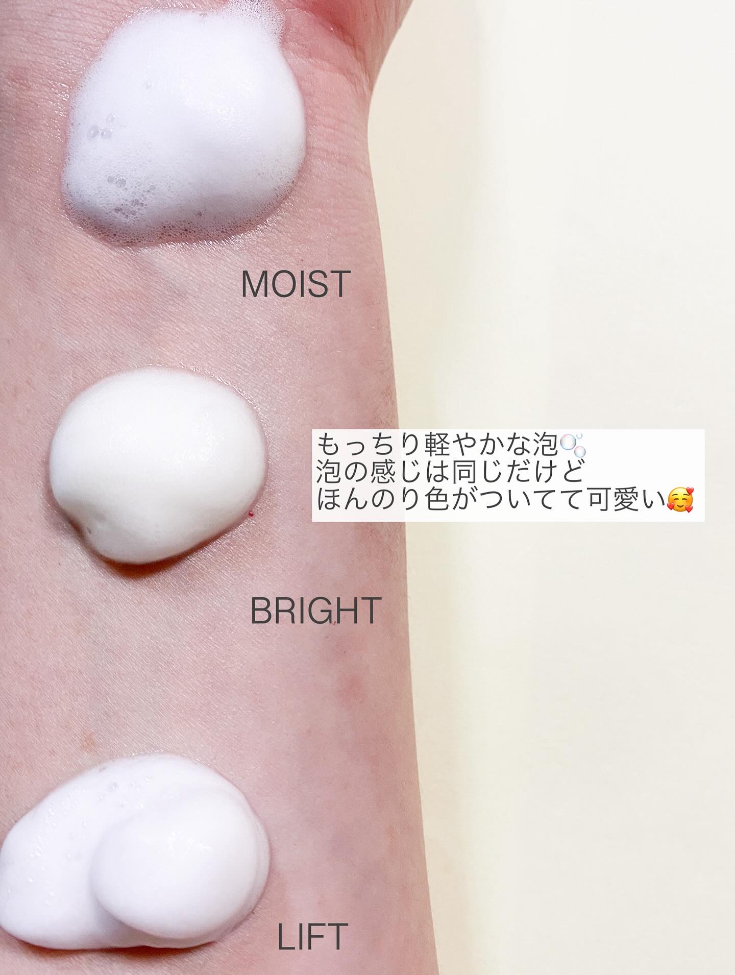 30秒クイックバブルマスク95ml リフト/MENOKIN/シートマスク・パックを使ったクチコミ（3枚目）