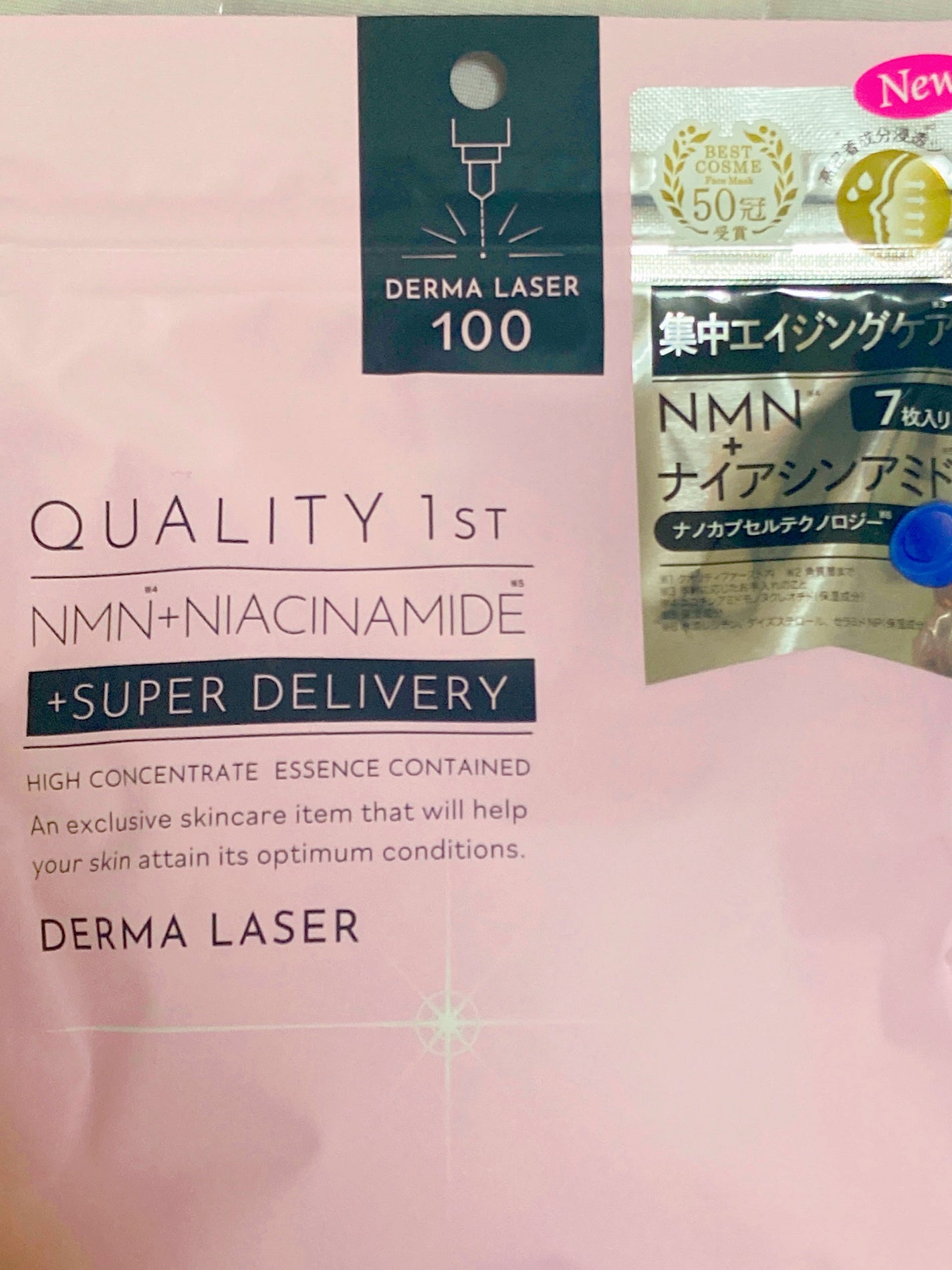 ダーマレーザー スーパーNMN100マスク/クオリティファースト/シートマスク・パックを使ったクチコミ(1枚目)