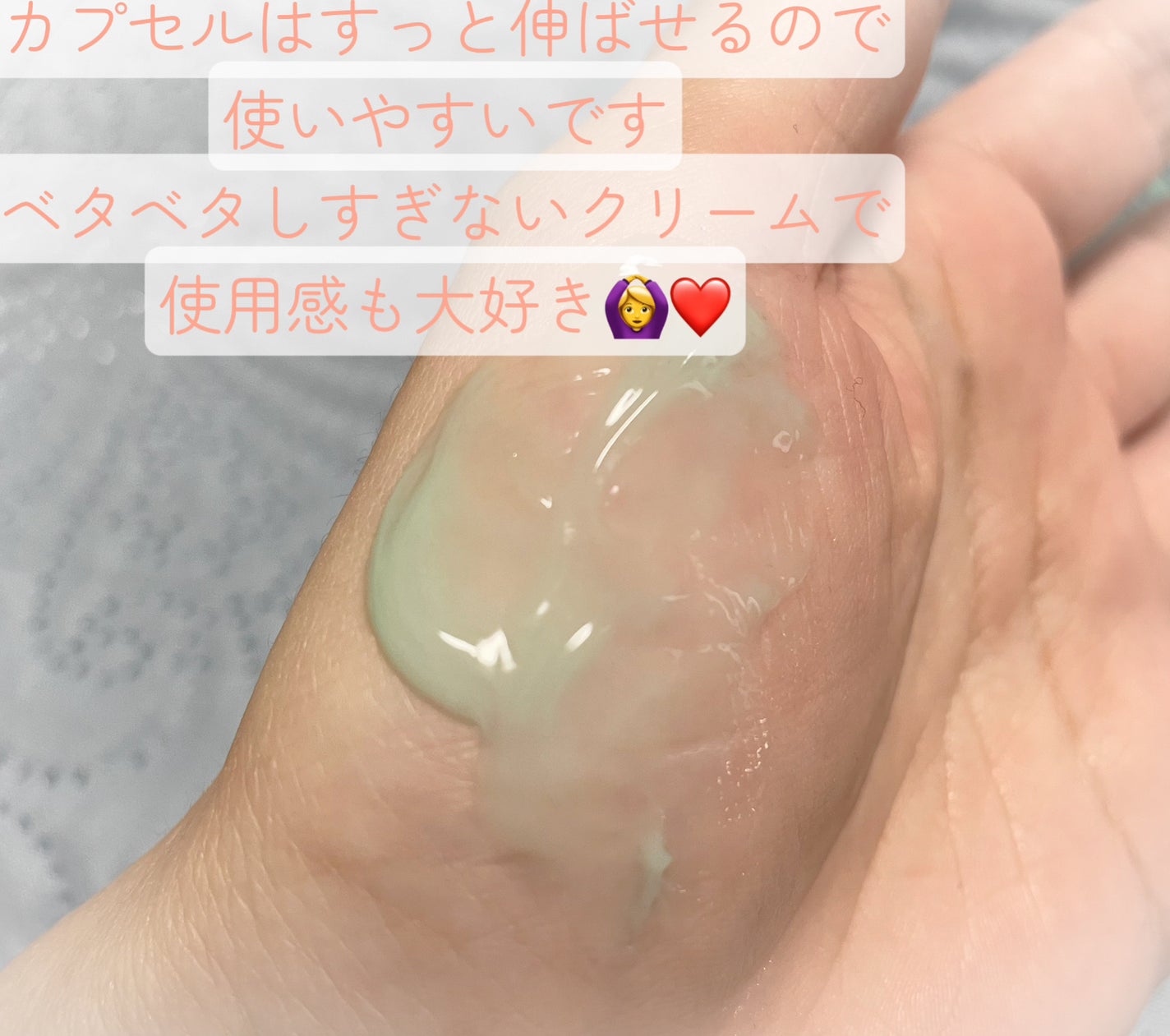 PDRN カプセルクリーム 100/VT/フェイスクリームを使ったクチコミ(3枚目)