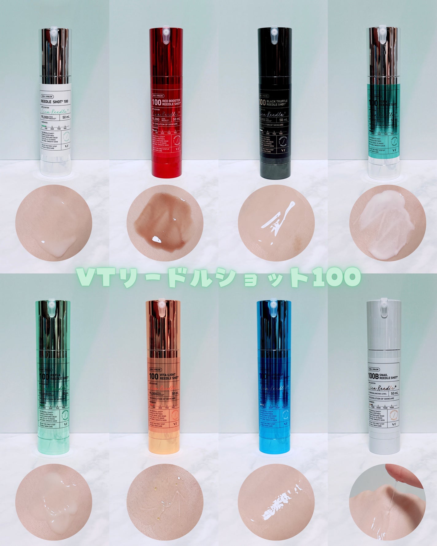 リードルショット100/VT/美容液を使ったクチコミ(1枚目)