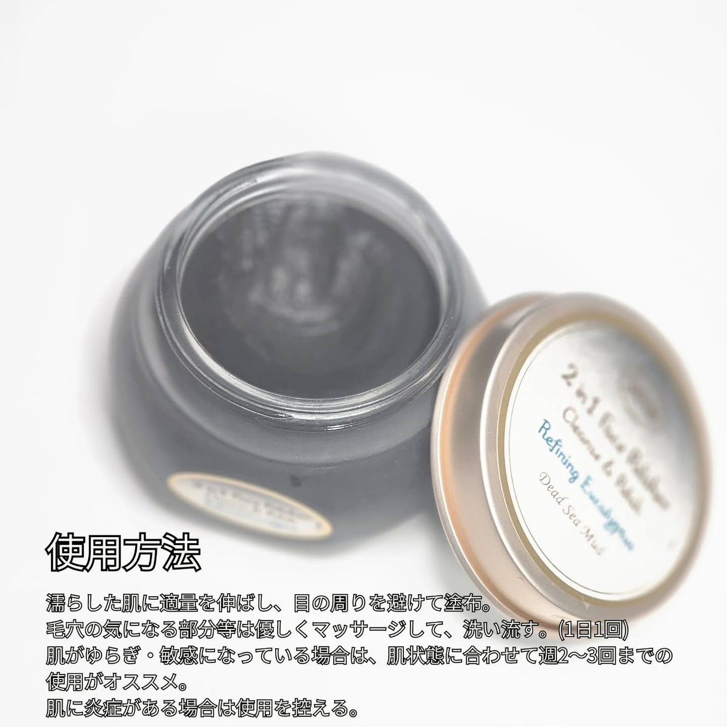 ヘッドスクラブ クラリファイング/SABON/ヘッドスクラブを使ったクチコミ(3枚目)