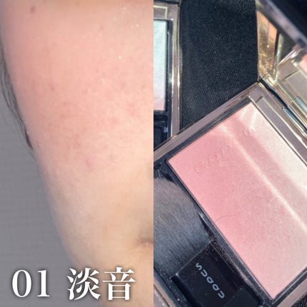 ブラーリング カラー ブラッシュ/SUQQU/パウダーチークを使ったクチコミ(2枚目)