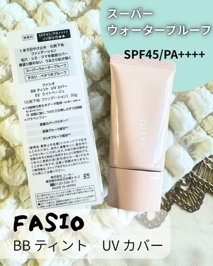 を使ったクチコミ(1枚目)