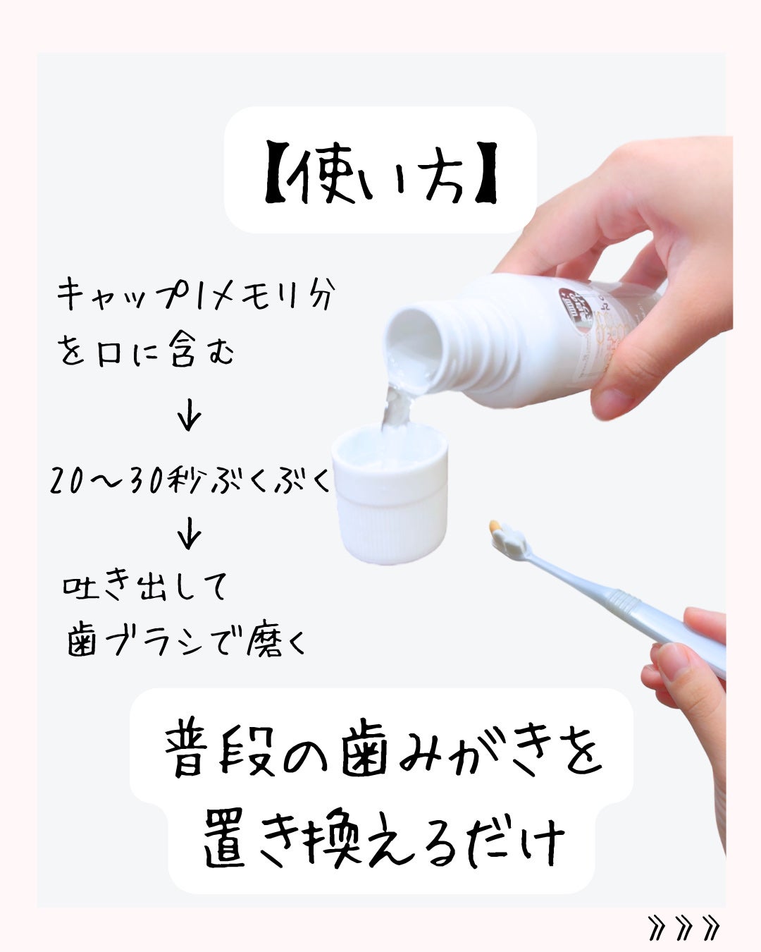 プロポリンス デンタルホワイトニング/プロポリンス/その他オーラルケアを使ったクチコミ(6枚目)