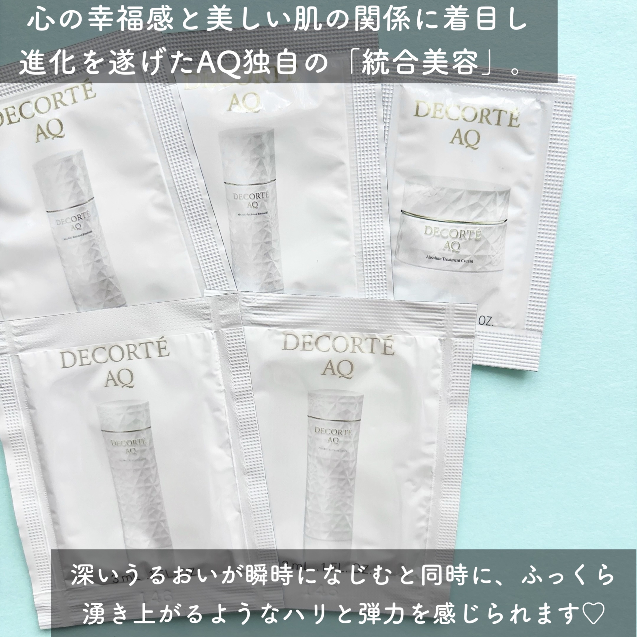 ＡＱ　アブソリュート ローション ハイドロインフューズ Ⅱ/DECORTÉ/化粧水を使ったクチコミ（2枚目）