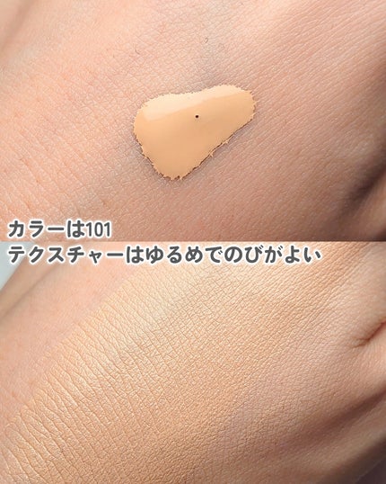 RMK リクイドファンデーション フローレスカバレッジ プラス/RMK/リキッドファンデーションを使ったクチコミ(3枚目)