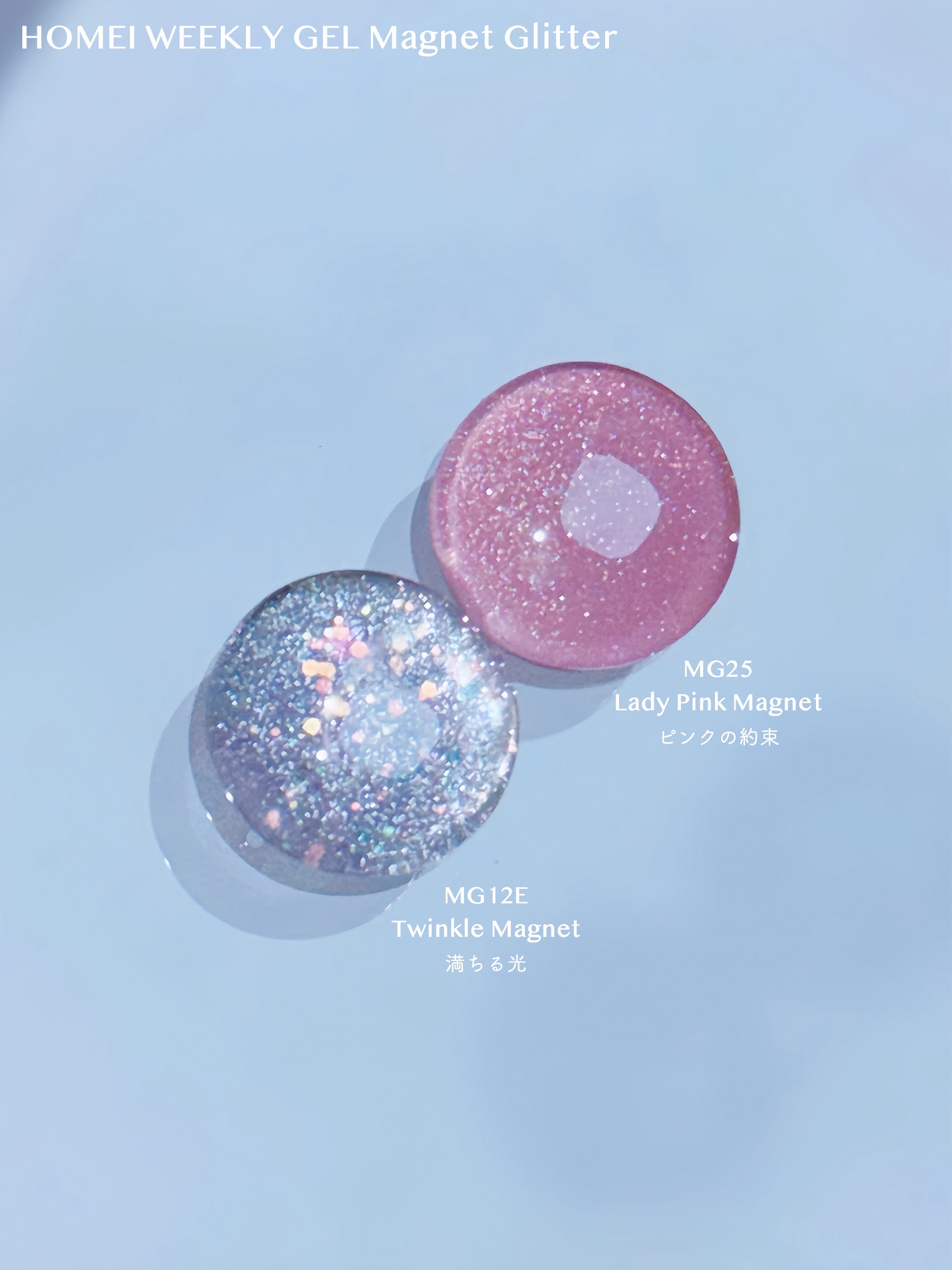 HOMEI ウィークリージェル/HOMEI/ジェルネイルを使ったクチコミ（2枚目）