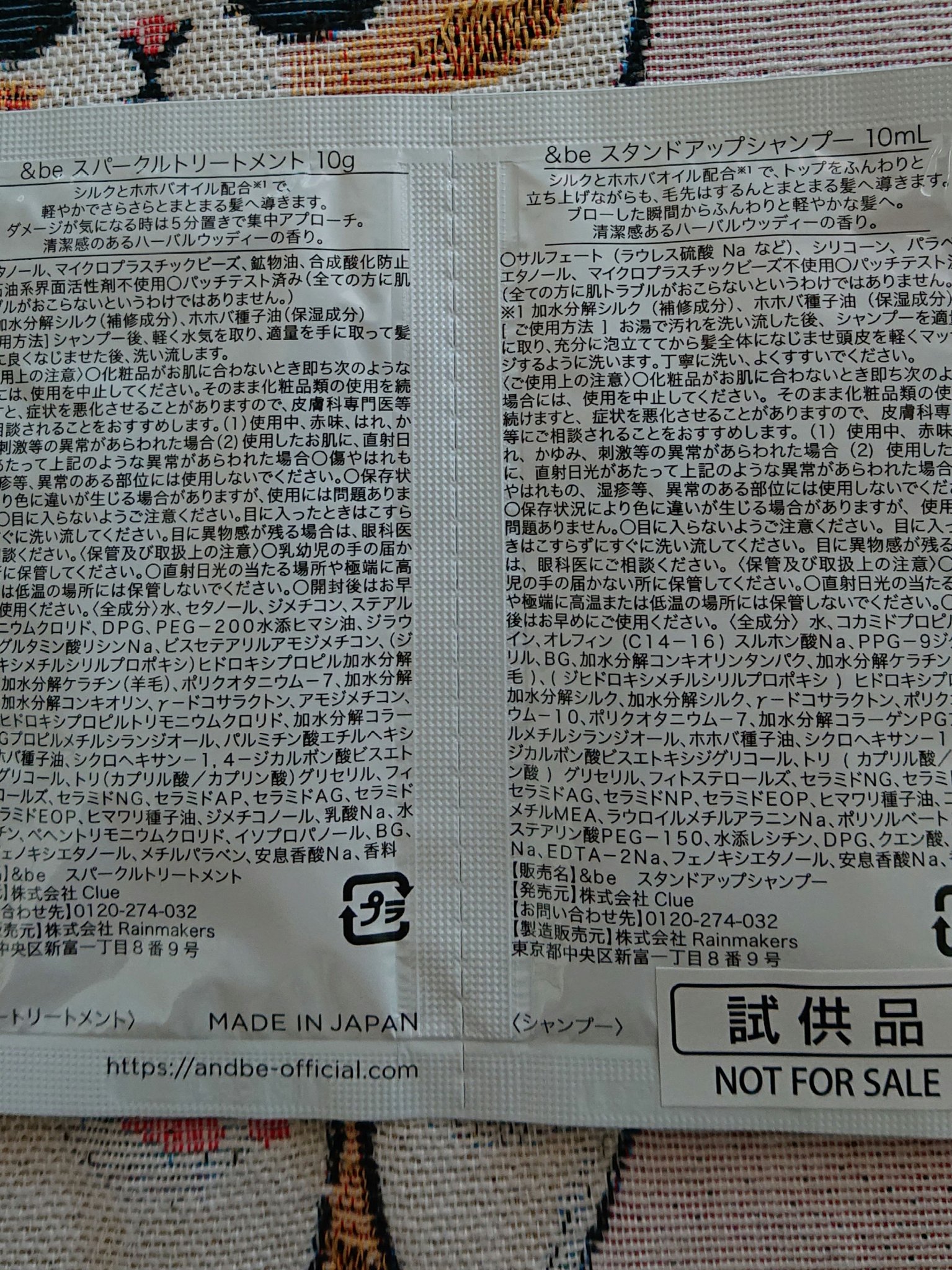 &be スタンドアップシャンプー/&be HAIR/市販シャンプーを使ったクチコミ（2枚目）