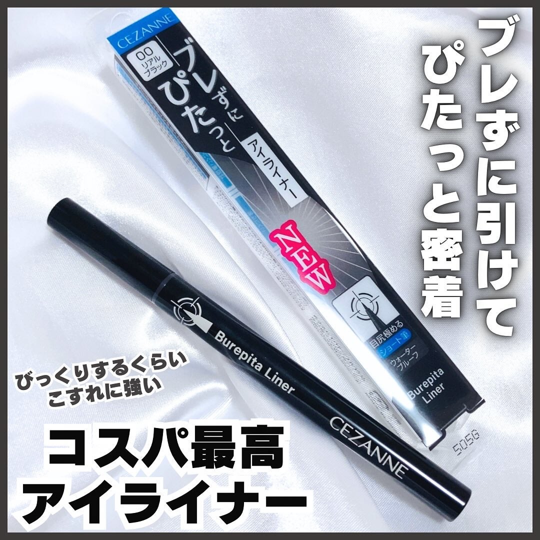 ãã¬ãŽãã©ã€ããŒ/CEZANNE/ã¢ã€ã©ã€ããŒã䜿ã£ãã¯ãã³ãïŒ1æç®ïŒ