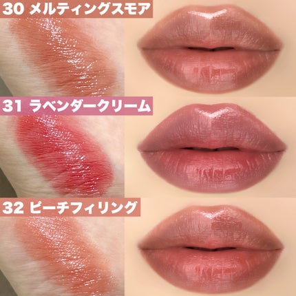 3CE グレイジーリップグロウ #39 バウンシーチェリー/3CE/リップグロスを使ったクチコミ(3枚目)