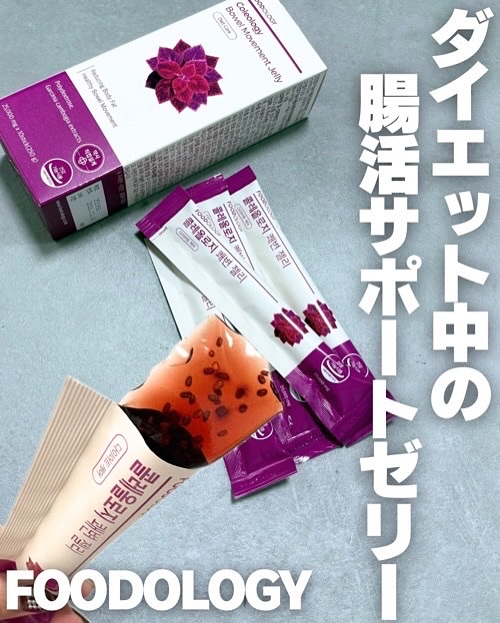 コレオロジー/FOODOLOGY/ボディサプリメントを使ったクチコミ（1枚目）