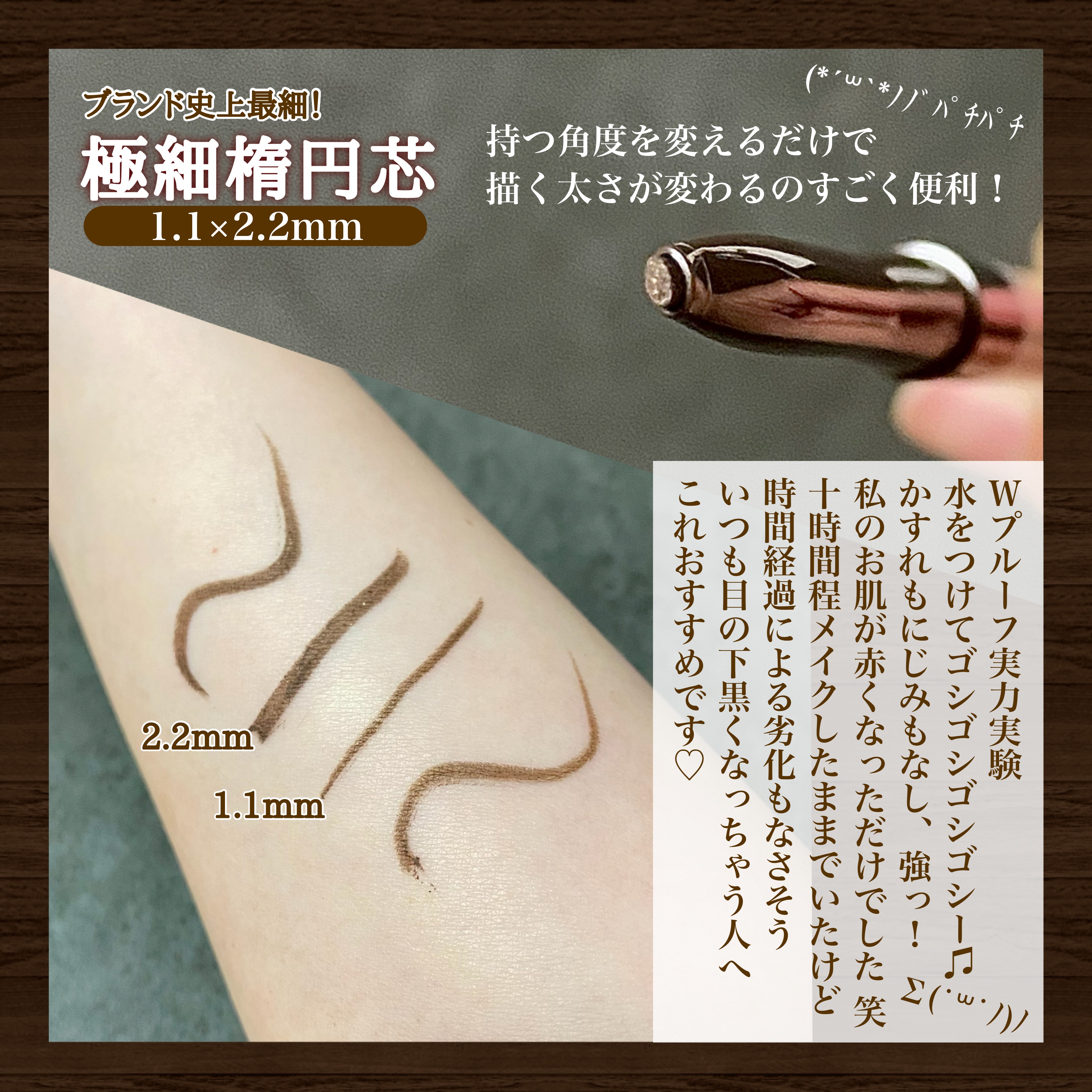 ラブ・ライナー クリームフィットペンシルR　極細楕円芯＜アイライナー＞/ラブ・ライナー/ペンシルアイライナーを使ったクチコミ（3枚目）