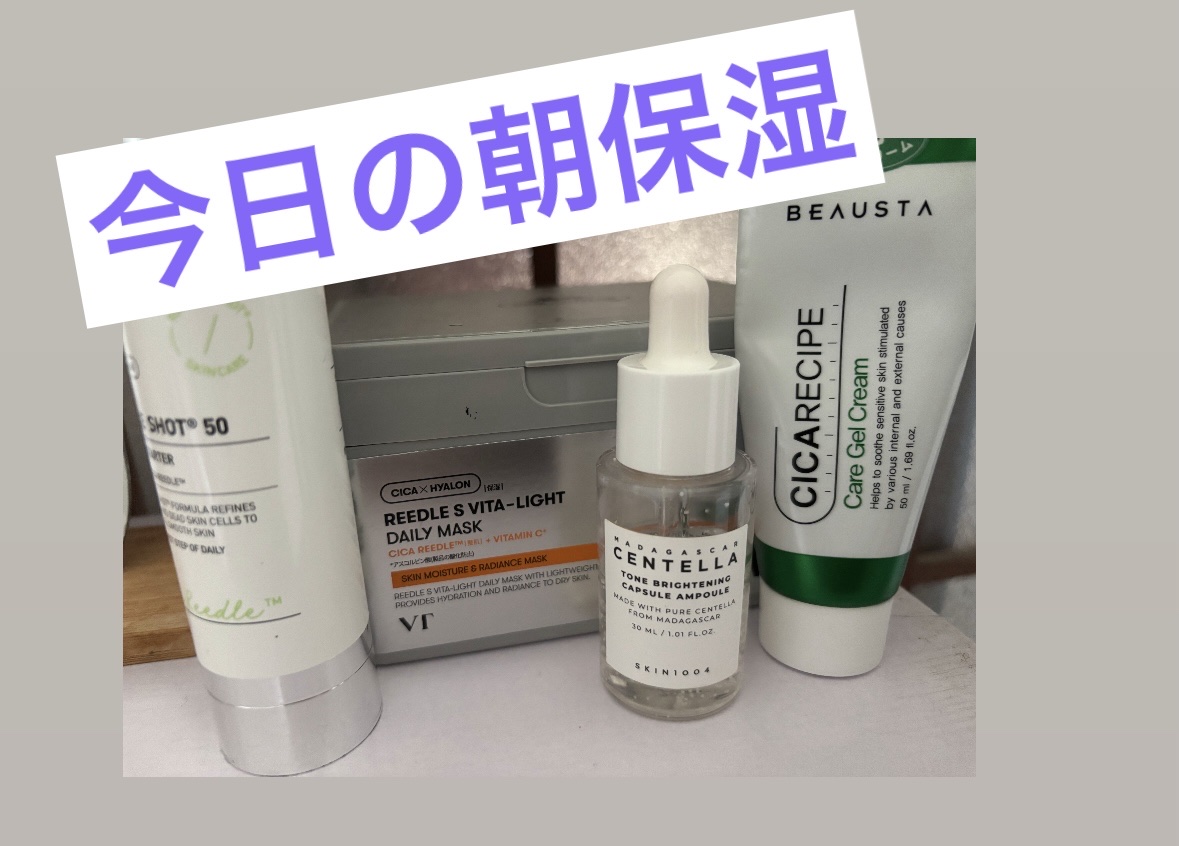 リードルS ビタライト デイリーマスク/VT/シートマスク・パックを使ったクチコミ（1枚目）