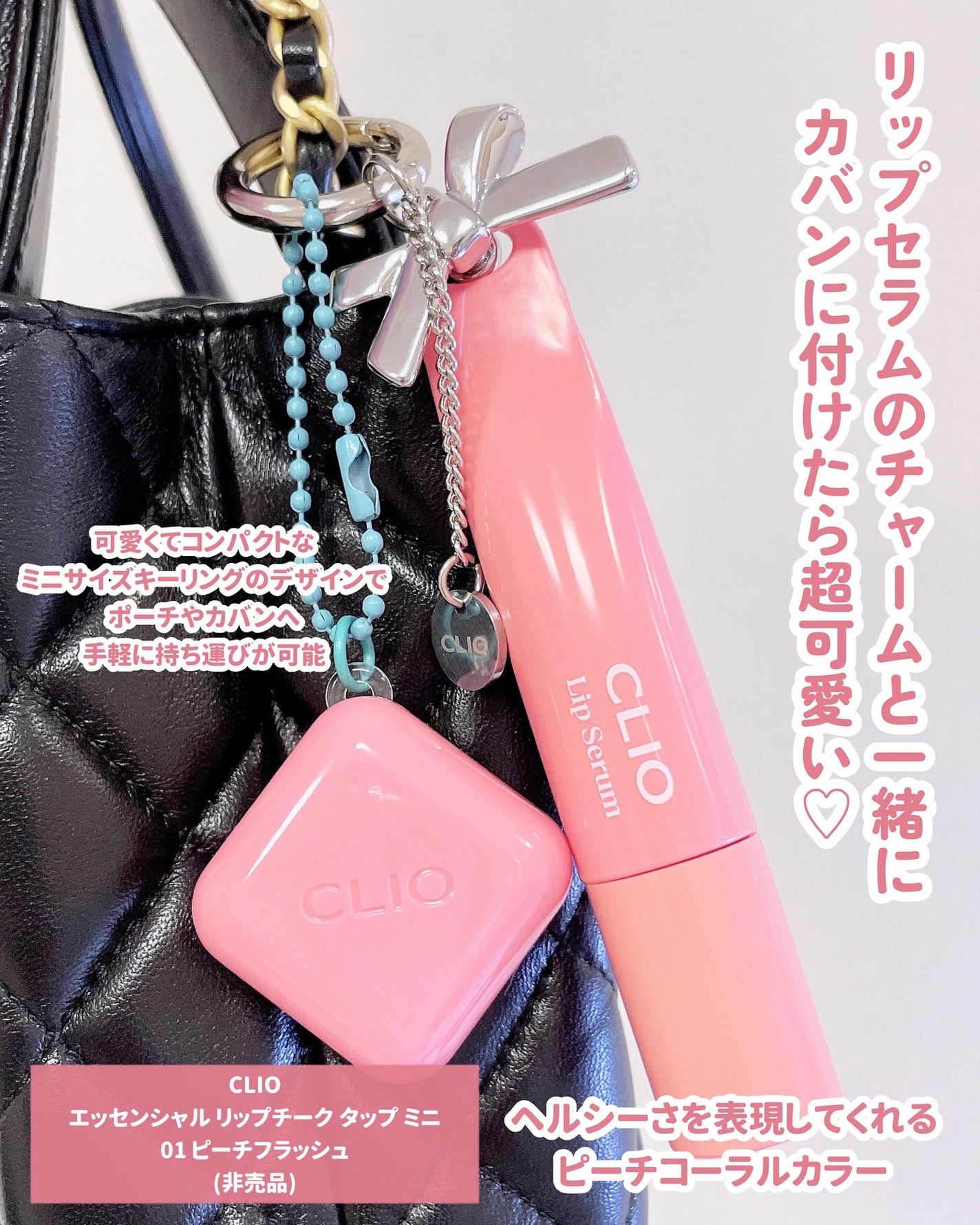 エッセンシャル リップチーク タップ/CLIO/ジェル・クリームチークを使ったクチコミ(6枚目)