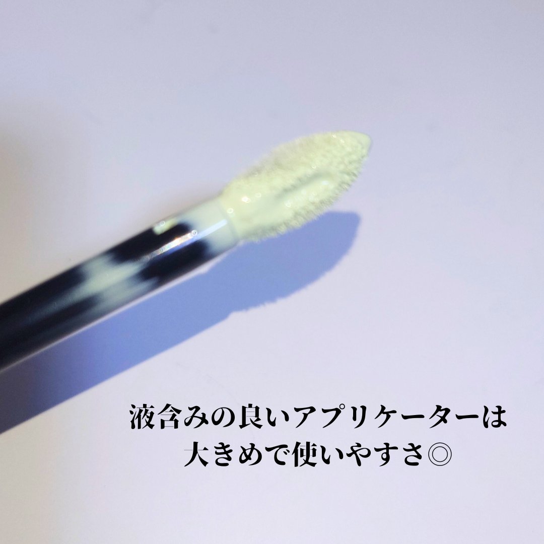 プリズム・リーブル・スキンケアリング・コレクター/GIVENCHY/化粧下地を使ったクチコミ（2枚目）