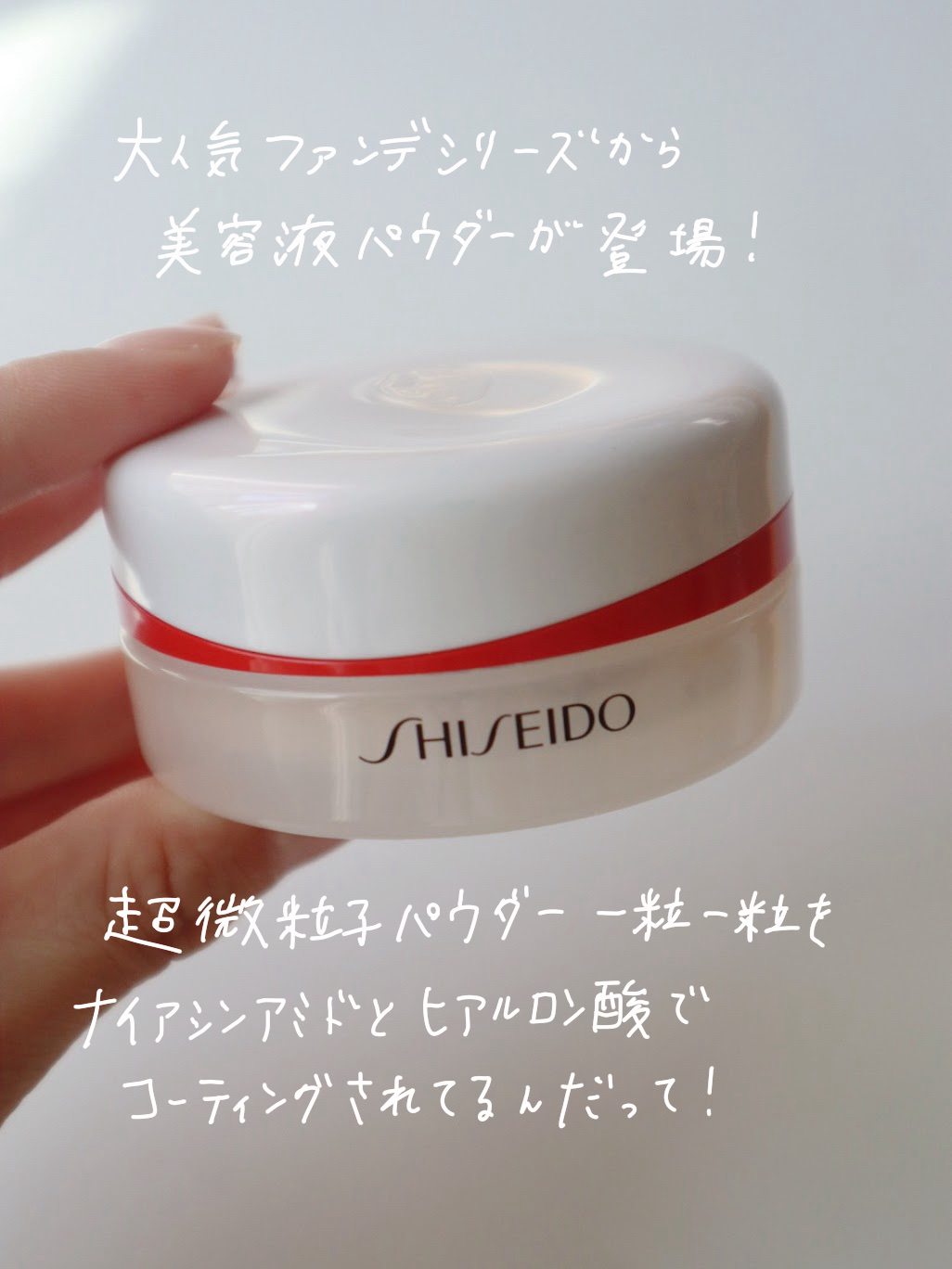 SHISEIDO エッセンス スキンセッティング パウダー/SHISEIDO/ルースパウダーを使ったクチコミ（2枚目）