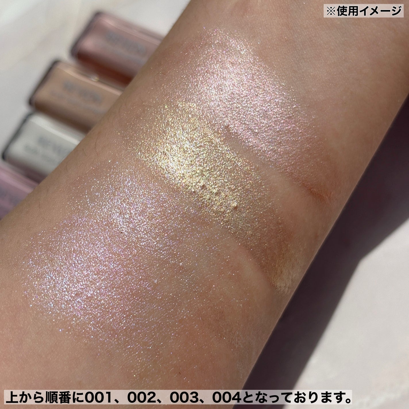 レブロン グロウ ハイライター/REVLON/リキッドハイライトを使ったクチコミ(4枚目)