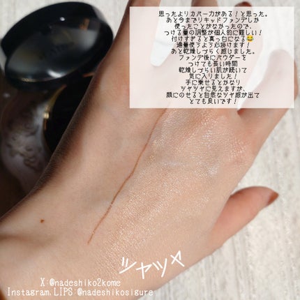 グロウフィットセラムカバークッション/ダルバ/クッションファンデーションを使ったクチコミ(4枚目)