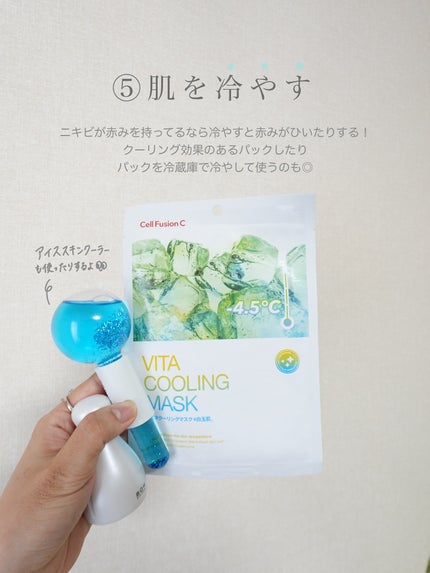 ペアアクネクリームW(医薬品)/ペア/その他を使ったクチコミ(6枚目)