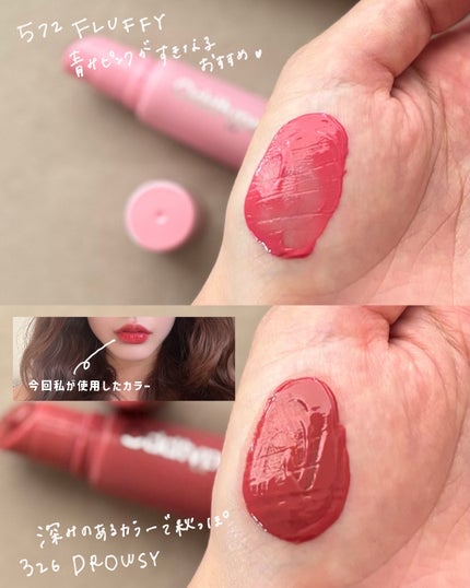 アンフレームドハイドロブロウティント/Oddtype/リップティントを使ったクチコミ(4枚目)