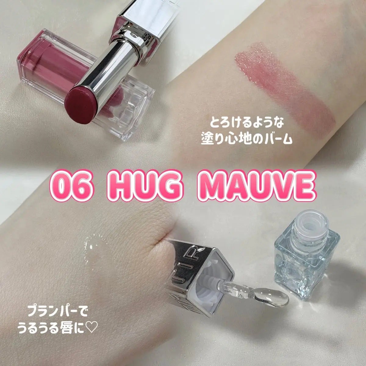 MELTING GLOW DUAL LIP/TIRTIR(ティルティル)/リップバームを使ったクチコミ(2枚目)