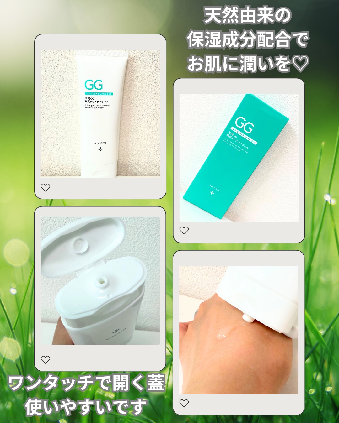 を使ったクチコミ（3枚目）