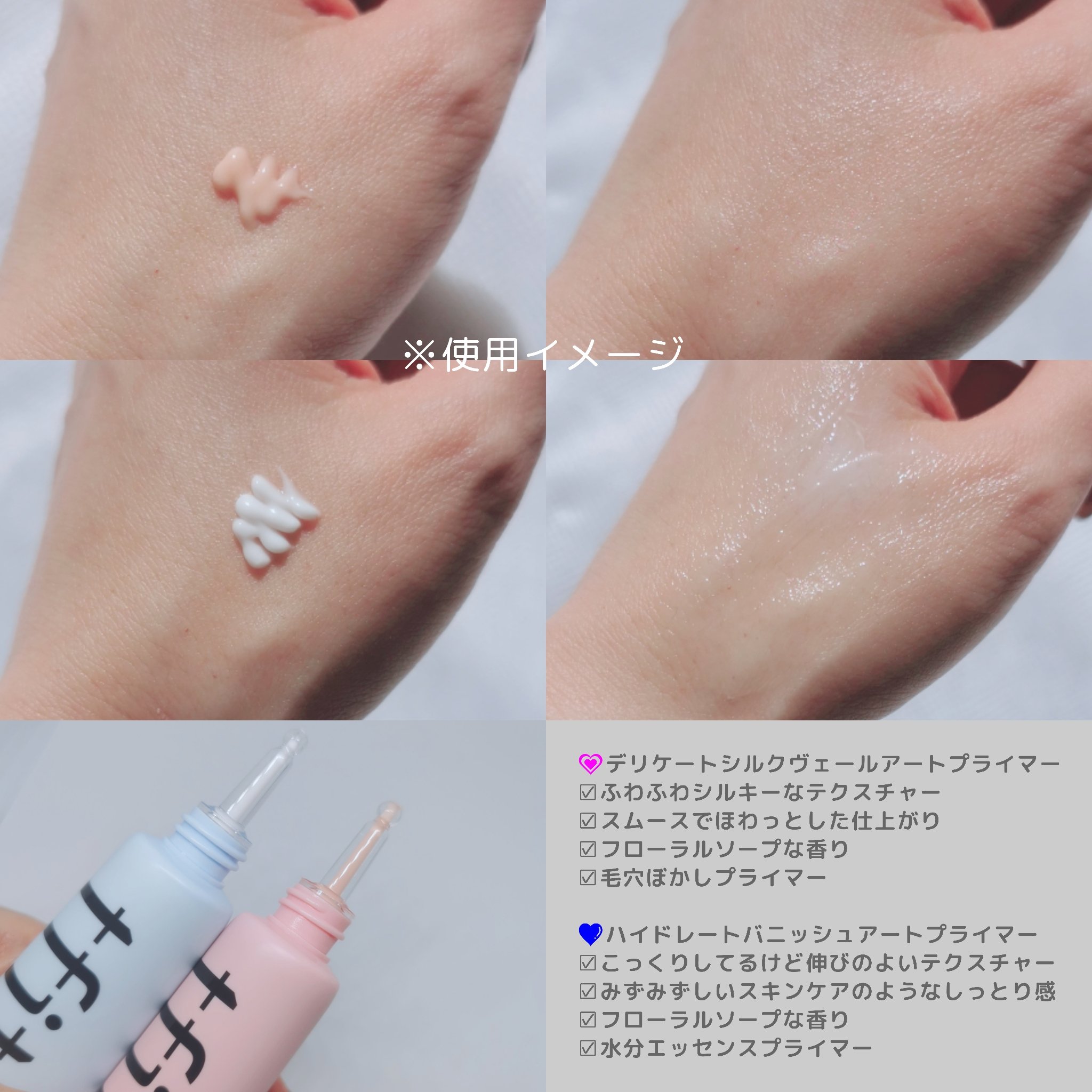 デリケートシルクベールアートプライマー/TFIT/化粧下地を使ったクチコミ（2枚目）