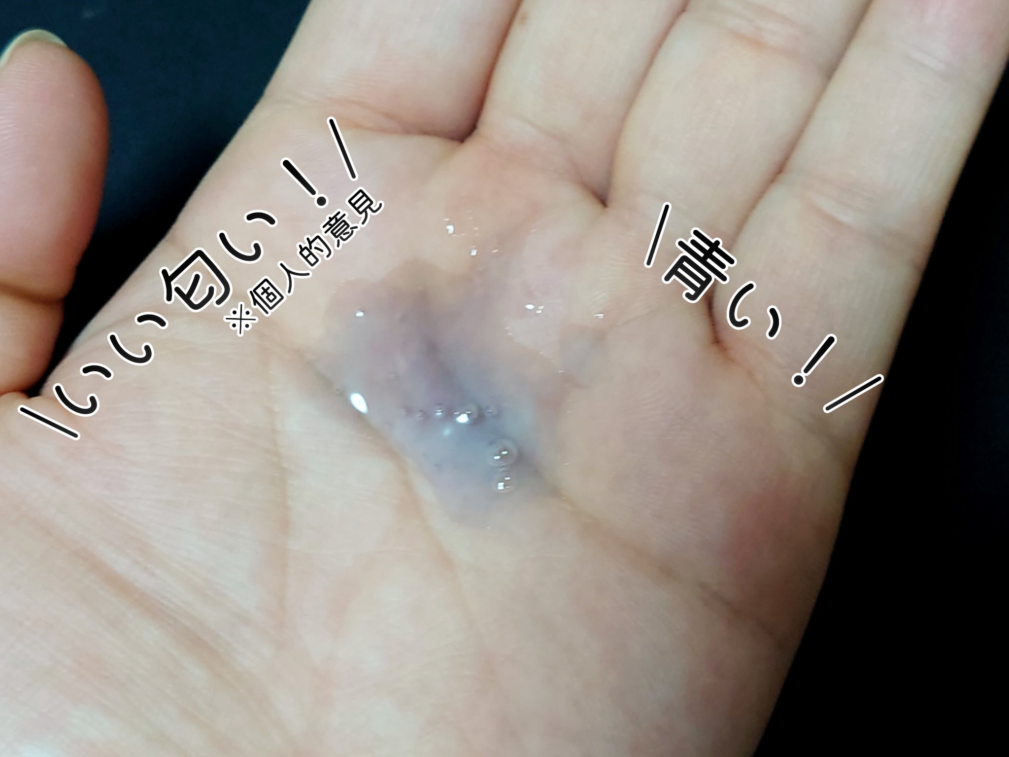 ディープブーストセラム/ブルーミオ/美容液を使ったクチコミ（3枚目）