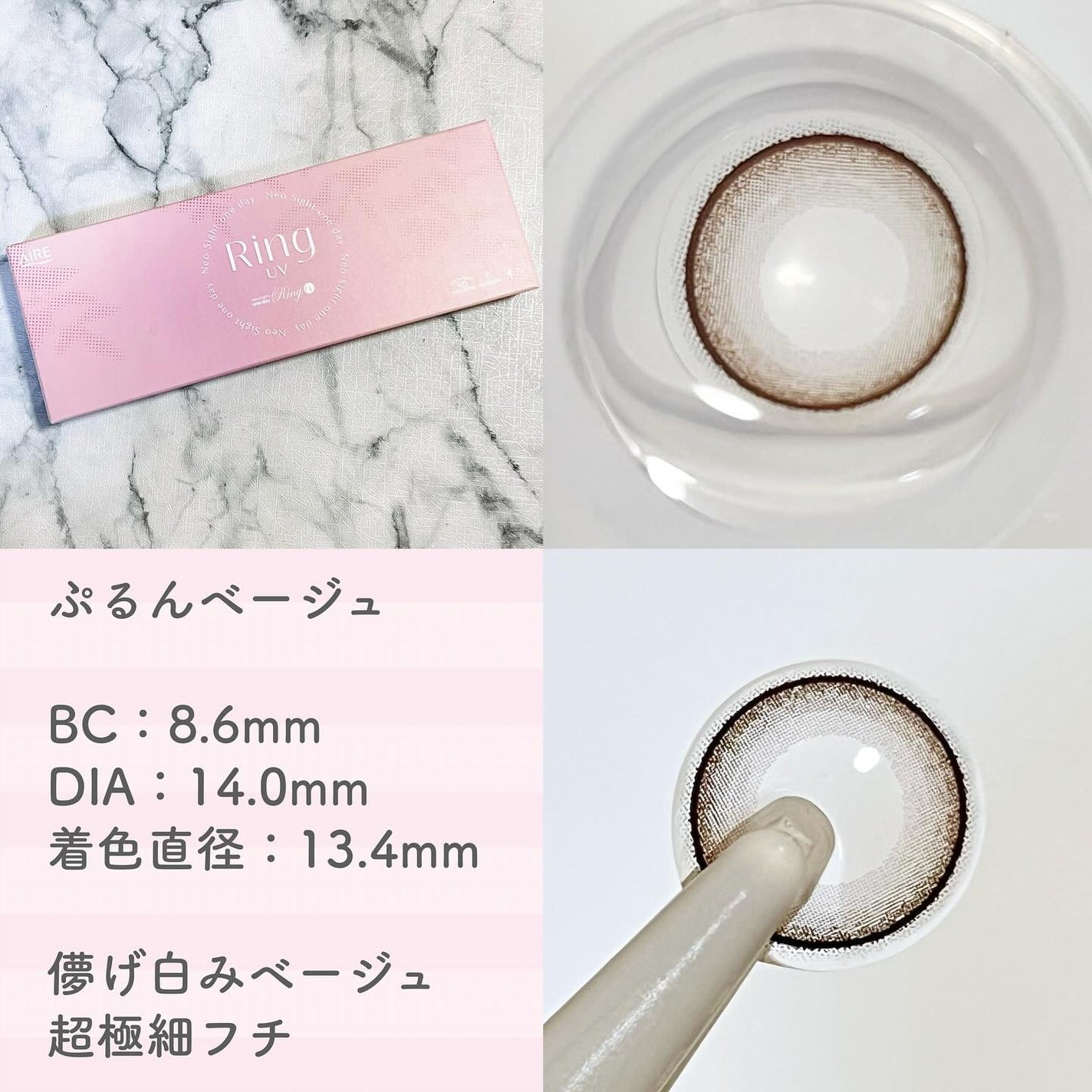 ネオサイトワンデー リングUV/Aire/ワンデー(1DAY)カラコンを使ったクチコミ(3枚目)