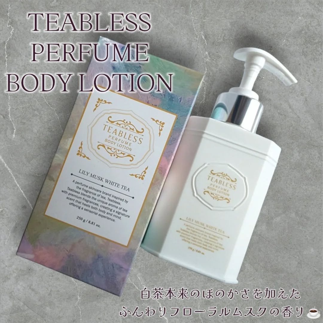 パフュームボディローション リリィムスクホワイトティー/TEABLESS/ボディローションを使ったクチコミ（1枚目）