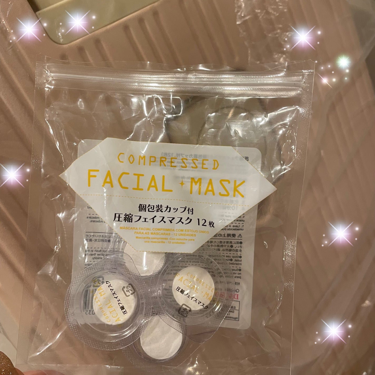 圧縮フェイスマスク 個包装カップ付き/DAISO/シートマスク・パックを使ったクチコミ(1枚目)