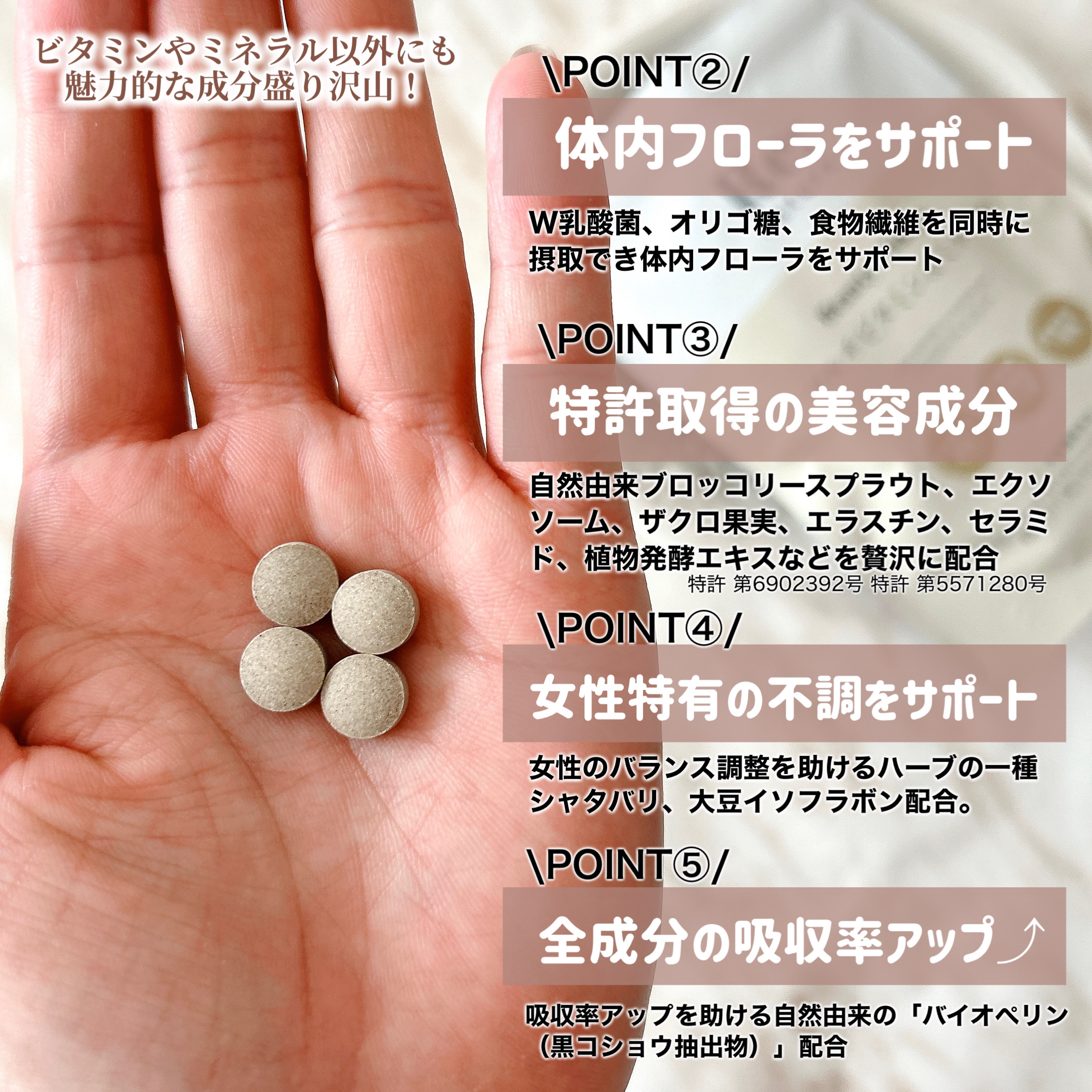 リナチュラ ビューティーチャージ マルチビタミン&ミネラル/Re:natura/美容サプリメントを使ったクチコミ（3枚目）