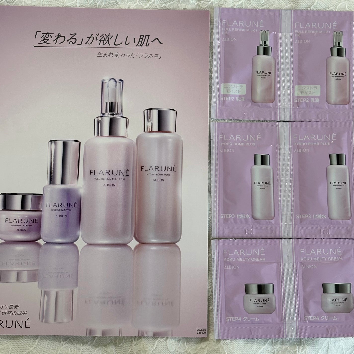 るりは on LIPS 「アルビオンさまからいただきました♡アルビオンの『フラルネ』先..」(2枚目)