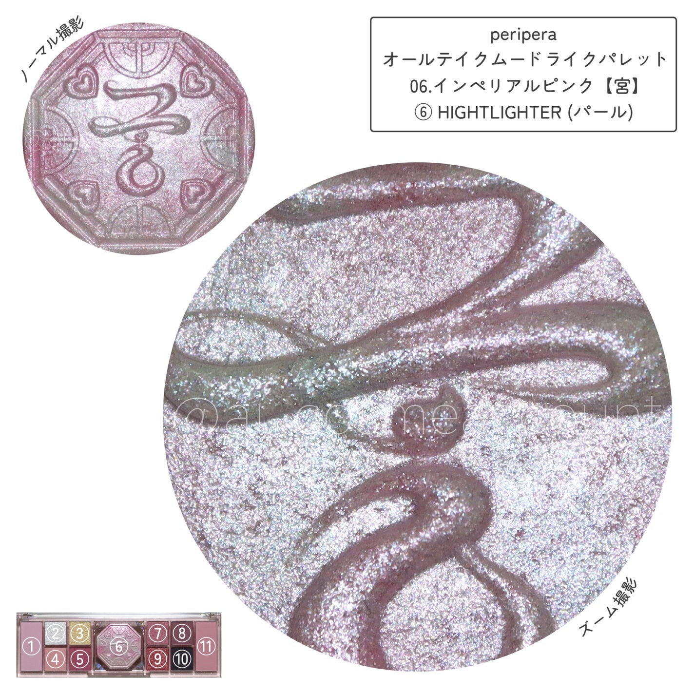 オールテイクムードライクパレット/PERIPERA/アイシャドウパレットを使ったクチコミ(2枚目)