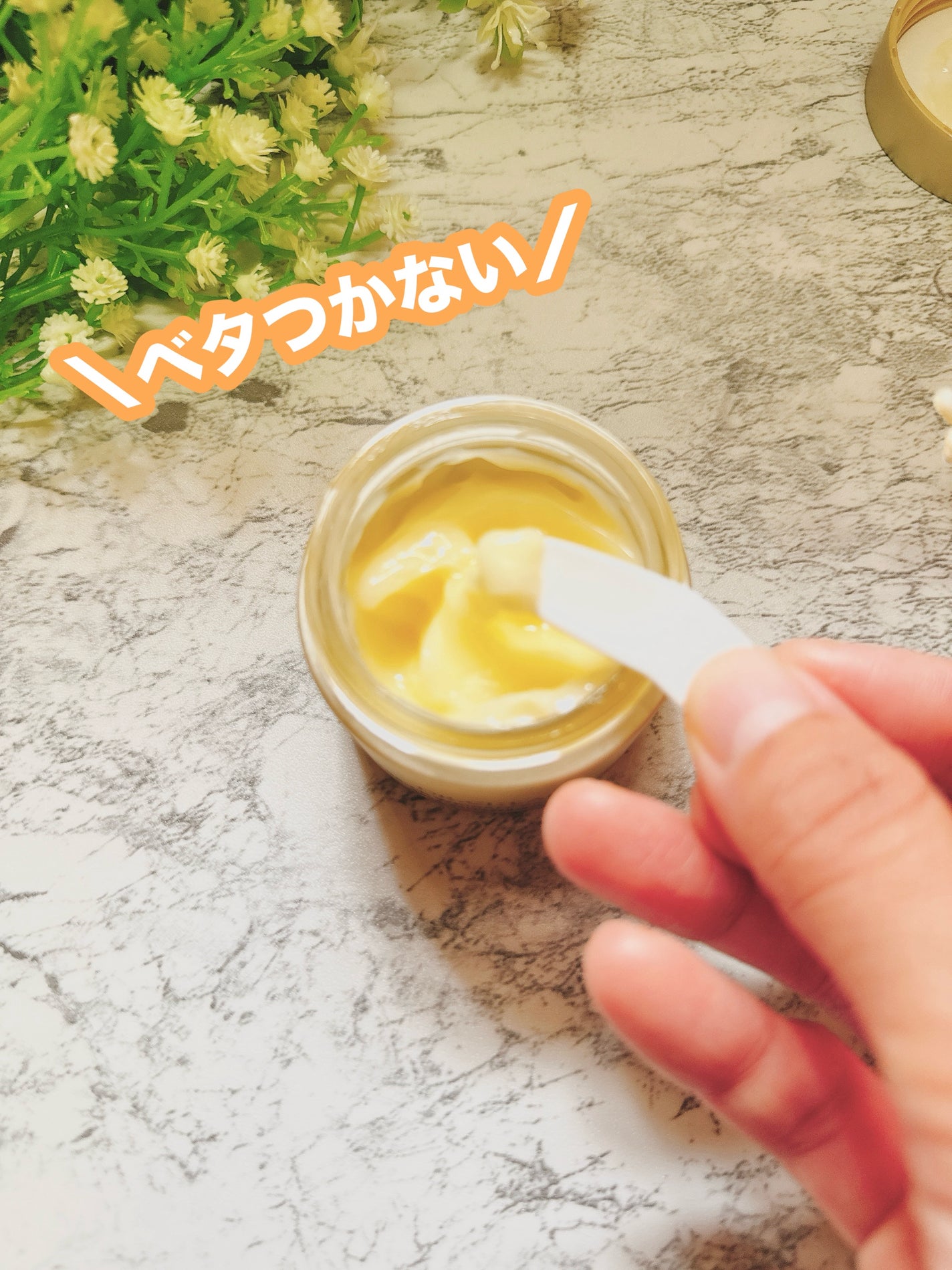 薬用アクアコラーゲンゲル エンリッチリンクルリペア/ドクターシーラボⓇ/フェイスクリームを使ったクチコミ(2枚目)