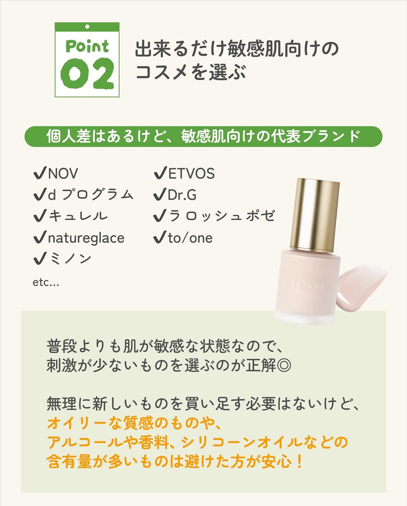 ãµãð·å¢æãåå¿è
ã¡ã€ã¯ on LIPS ãèèããã¡ãã£ããã©åŽãã€ã€ã¡ã€ã¯ãããâŠã£ãŠæã®ã¢ããã€ã¹ð¿..ãïŒ6æç®ïŒ