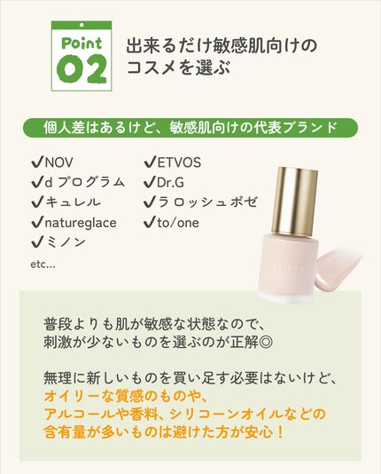 ãµãð·å¢æãåå¿è
ã¡ã€ã¯ on LIPS ãèèããã¡ãã£ããã©åŽãã€ã€ã¡ã€ã¯ãããâŠã£ãŠæã®ã¢ããã€ã¹ð¿..ãïŒ6æç®ïŒ